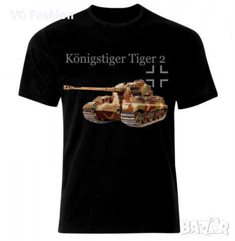 Мъжка Тениска Танк Тигър PzKpfw Tiger 2 Tank Panzer Armure WW2 Army War Wehrmacht, снимка 1