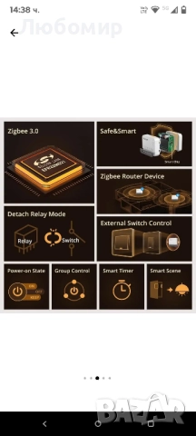 Интелигентно реле Sonoff ZBMINIR2, снимка 2 - Друга електроника - 51472987