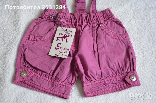 Нов гащеризон за момиченце (98-104см) , снимка 1 - Детски панталони и дънки - 28582402