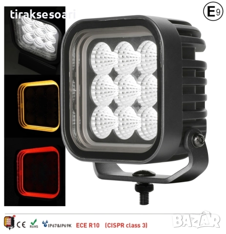 64W LED Халоген FLOOD – Бял Работен Фар с Жълта и Червена DRL Светлина 12V/24V