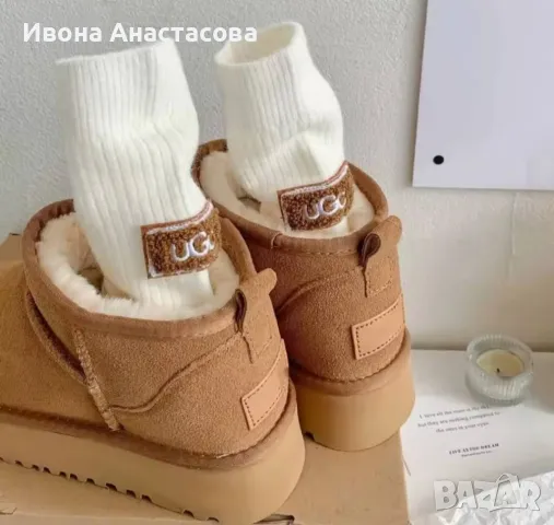 ЧОРАПИ UGC 4 цвята