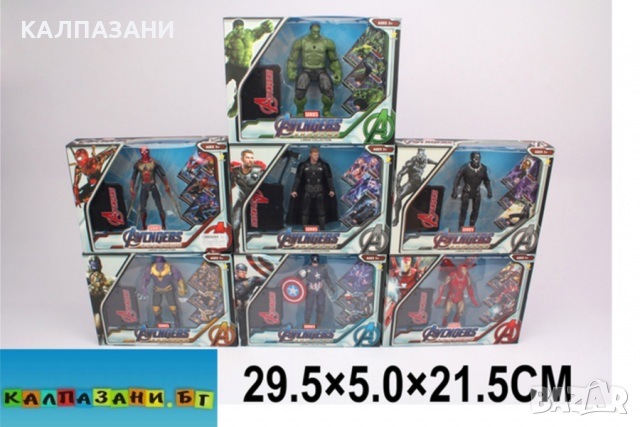 Action Figure AVENGERS - Фигури с карти асортимент 8469