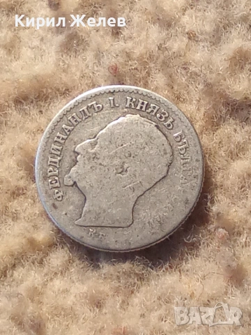 Сребърна монета 50 стотинки 1891 година 42113, снимка 4 - Нумизматика и бонистика - 53196463