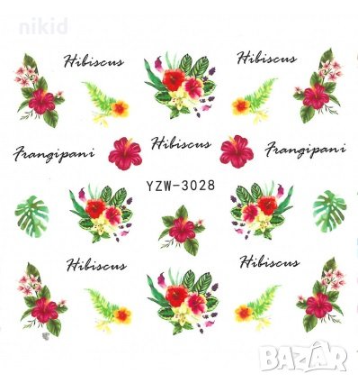 YZW-3028 хаваи каркаде слайдер водни стикери маникюр ваденки нокти, снимка 2 - Продукти за маникюр - 33383982
