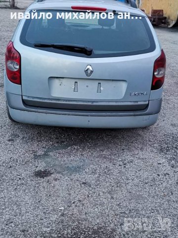 Рено лагуна на части, снимка 4 - Автомобили и джипове - 32626511