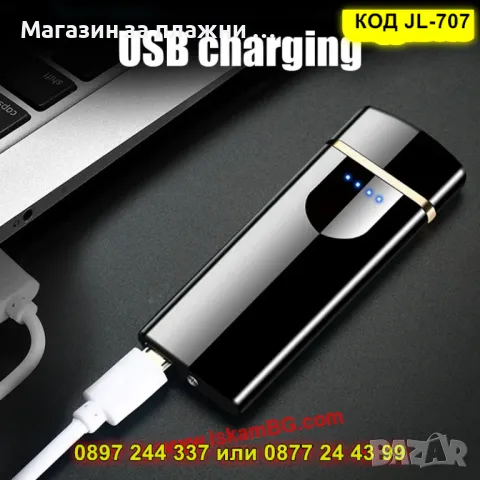USB запалка за цигари,ветроустойчива - КОД JL-707, снимка 3 - Запалки - 49316604