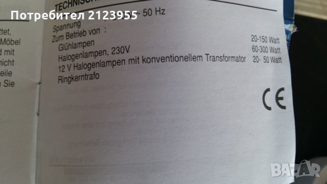 Нов димер 300w, снимка 5 - Други - 26747756