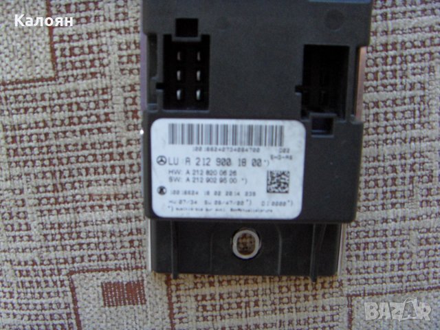 Мерцедес Модул подгрев седалки, снимка 3 - Аксесоари и консумативи - 32968835