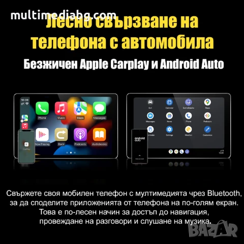 Volkswagen Touareg 2004 - 2011 7" Мултимедия Навигация Android, снимка 7 - Аксесоари и консумативи - 51117155