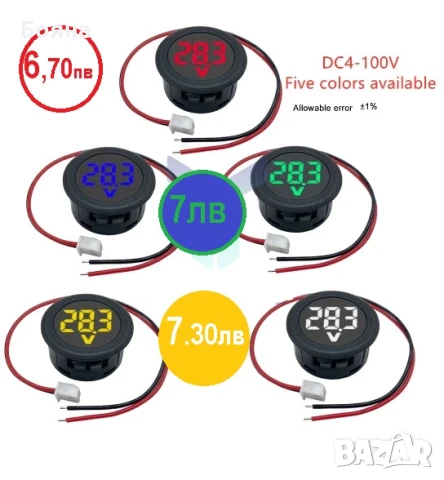 Волтметри с панел 0,56" за прав ток до 30 и 100 волта, снимка 8 - Друга електроника - 36802963
