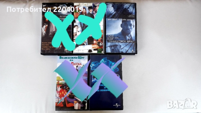 Видеокасети VHS -19 броя., снимка 2 - Други жанрове - 47460229