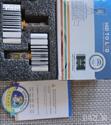 Лед D5S крушки 2бр в комплект