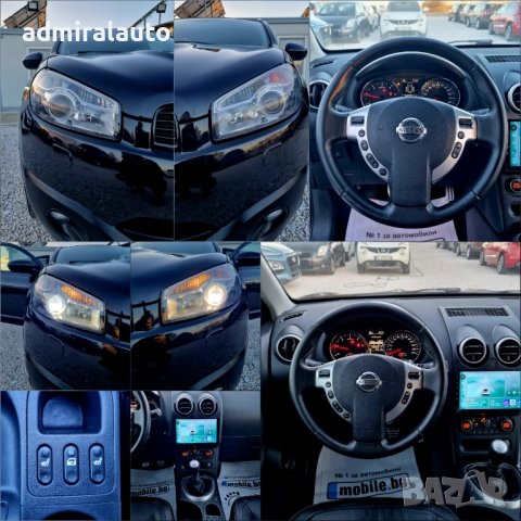 Nissan Qashqai 1.6 DCI 130ks.Tekna Evro 5, снимка 15 - Автомобили и джипове - 52653173