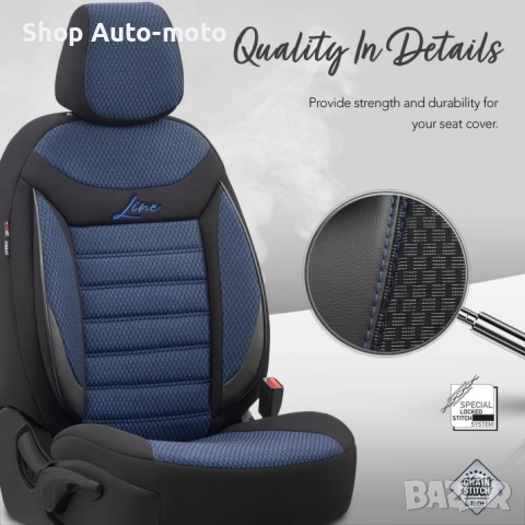 К-т Луксозна Тапицерия Automat-OTOM, Текстил с еко кожа, LINE Design, Черна със син шев, снимка 7 - Аксесоари и консумативи - 52794170