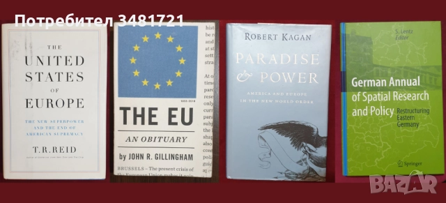 Европа - геополитика, икономика, общество, история и тенденции - 21 книги, снимка 3 - Художествена литература - 52511222