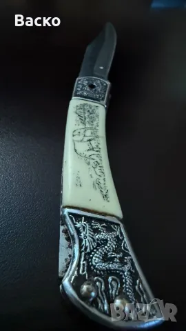 Джобно ножче, снимка 8 - Колекции - 49519294