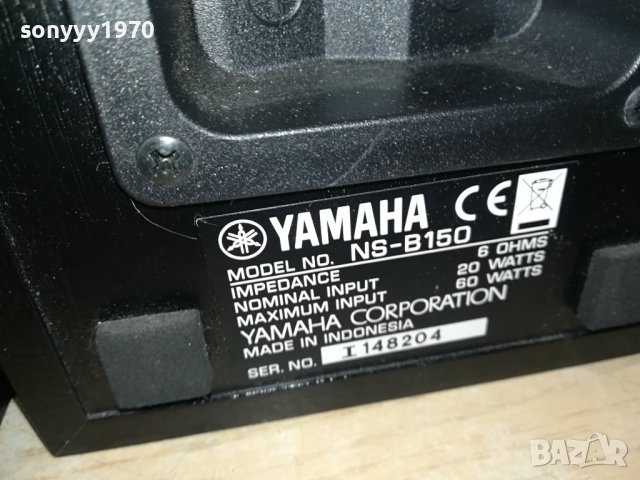 YAMAHA 4БР ТОНКОЛОНИ ВНОС SWISS 1412231028G, снимка 18 - Тонколони - 43407031