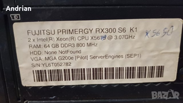сървър fujitsu siemens rx300 s6 k1