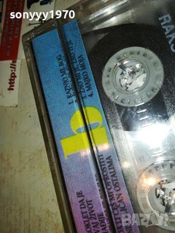 ZLATA PETROVIC 2711221650, снимка 13 - Аудио касети - 38816939