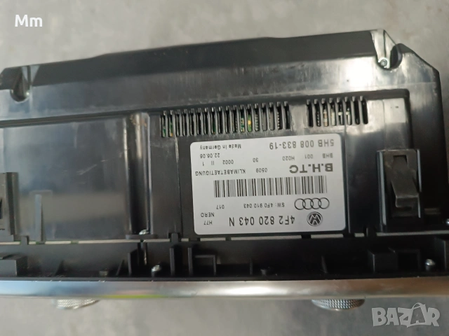 панел климатроник а6 ц6, снимка 2 - Части - 53558189