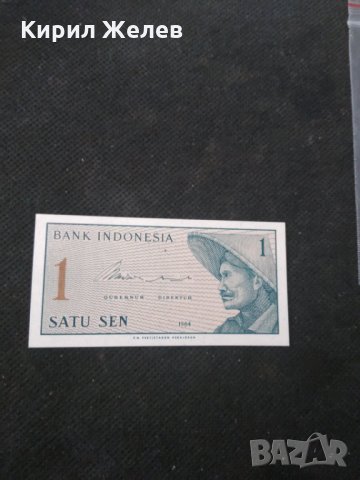 Банкнота Индонезия-13090, снимка 3 - Нумизматика и бонистика - 28275270