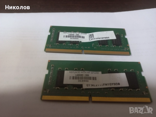 RAM памет за лаптоп 16 GB (2 x 8 GB) kit DDR4 3200MHz, снимка 4 - RAM памет - 52462338