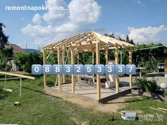 Дървени Навеси Изграждане Дървени конструкции Беседки Ремонт на покриви , снимка 9 - Ремонти на покриви - 50026619