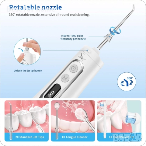 Безжичен конец за зъби Sadat – 9 режима, снимка 4 - Друга електроника - 52694544