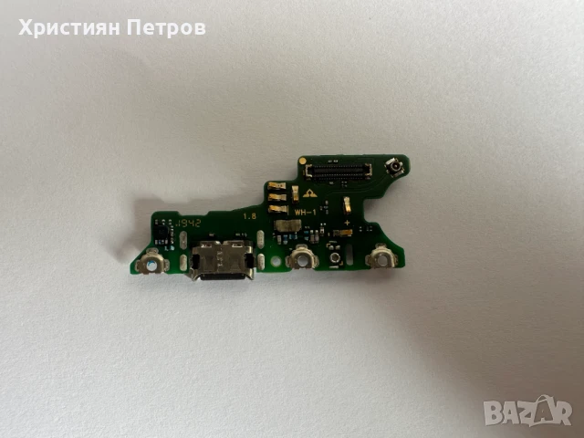 Долна платка с микрофон + антена + USB букса за зареждане за Huawei nova 5T