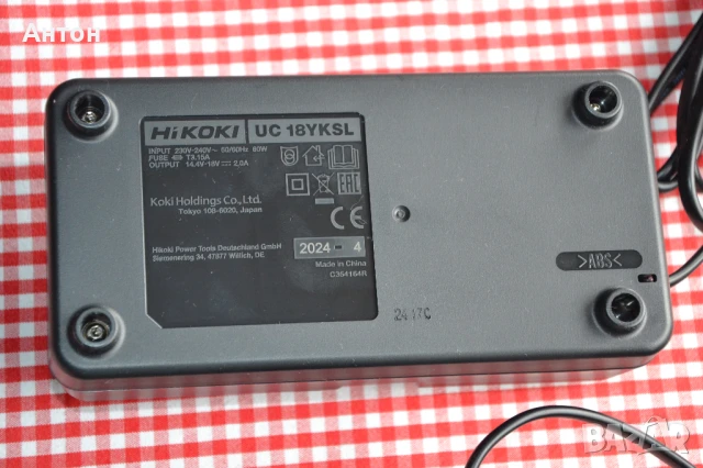 Нови зарядни устройства Hitachi-Hikoki за 12V и 18V, снимка 6 - Винтоверти - 50474724