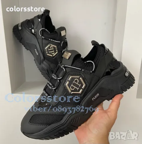 Маратонки Pfilipp Plein/-Br-D21