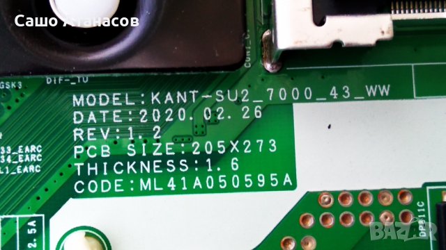 SAMSUNG UE43TU7170U със счупена матрица ,KANT-SU2_7000_43_WW ,CY-GT043HGHD1V ,WCT730M ,SVM430AE9, снимка 9 - Части и Платки - 36585721