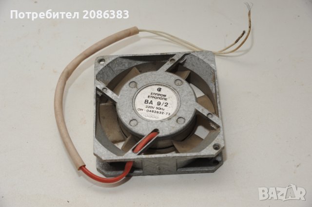 Вентилатори Елпром , немски и руски, снимка 5 - Други стоки за дома - 43899538