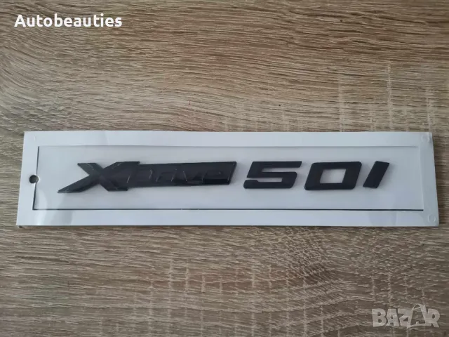 черен надпис BMW Xdrive 50i