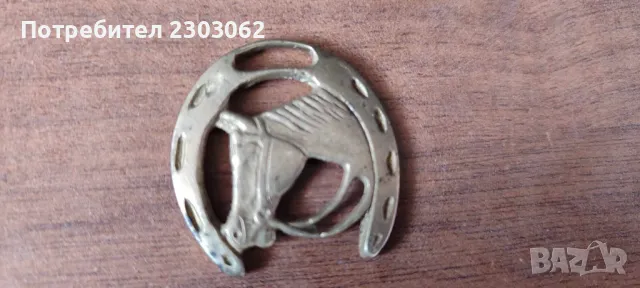 Стар кюстек, подкова за джобен часовник, снимка 2 - Други ценни предмети - 50149830