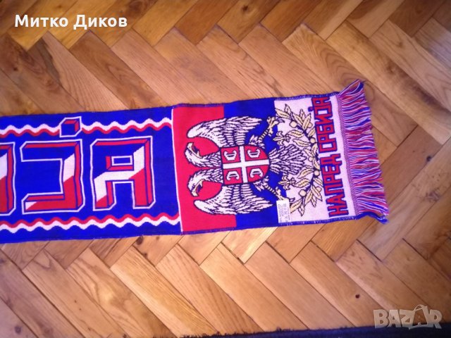 Сърбия шал везан, снимка 5 - Футбол - 27213946