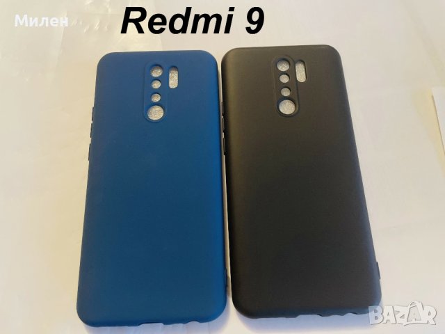 Кейсове за Xiaomi, снимка 3 - Калъфи, кейсове - 43555113