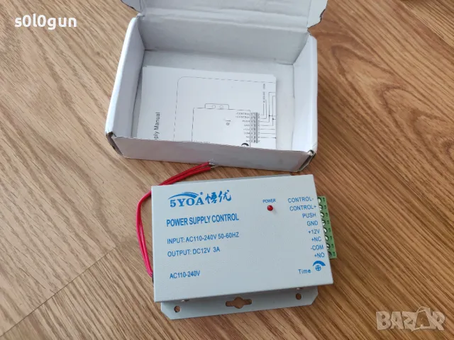 Захранване за RFID контролер, снимка 2 - Друга електроника - 50166313