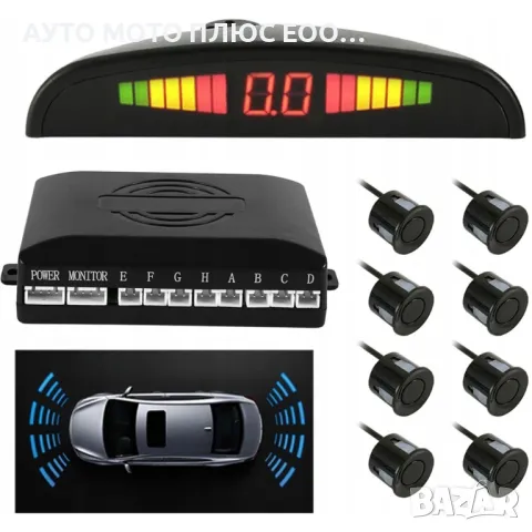 Парктроник с LED дисплей 8 датчика - Черен.