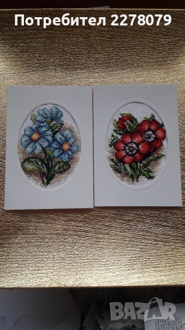 Ръчно бродирани картички, снимка 4 - Декорация за дома - 52828831