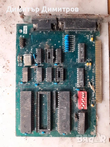 Част от компютър, снимка 4 - Други - 52436069