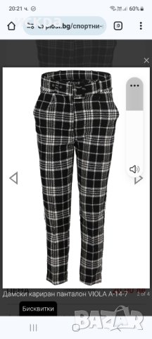 Дамски панталон с колан, снимка 2 - Панталони - 43441200