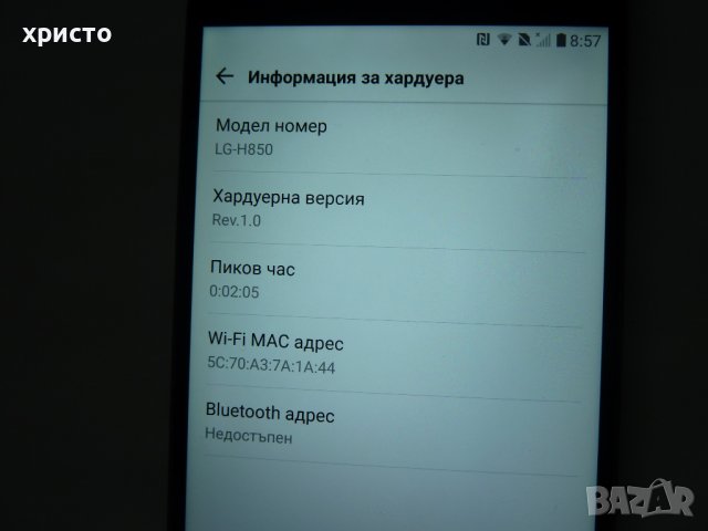 LG 5 H850 телефон, снимка 5 - LG - 39405381