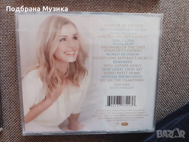 Още Четири диска приятни, снимка 6 - CD дискове - 40819917
