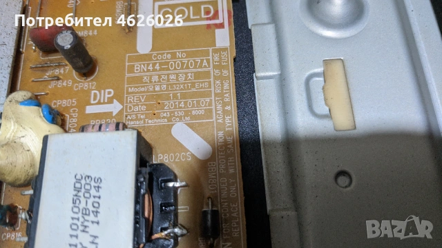 SAMSUNG UE32H6400AW-BN41-02156A-BN44-00707A, снимка 11 - Части и Платки - 53263151