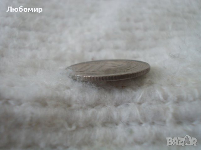 Стара монета 10 стотинки 1951 г., снимка 3 - Нумизматика и бонистика - 40078810
