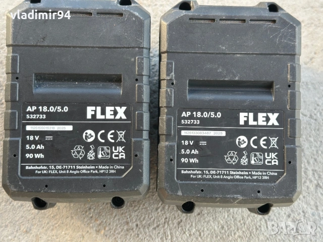 Батерии Flex 18V 5ah 2025г., снимка 5 - Други инструменти - 52928132