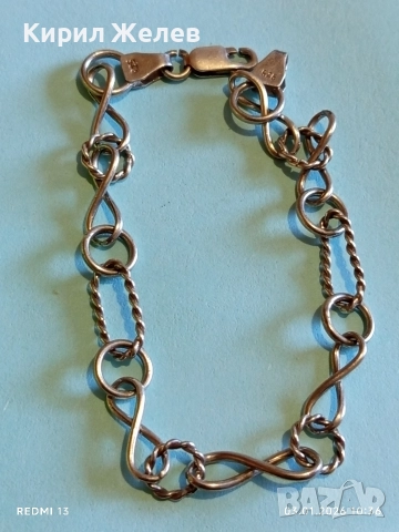 Унисекс сребърна гривна с винтидж дизайн и символа на безкрайността 52647, снимка 4 - Гривни - 52961225