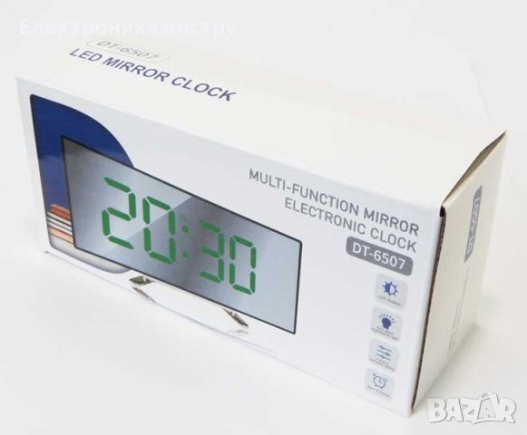 LED цифров огледален часовник два модела Извит