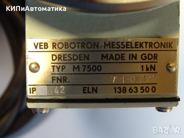 тензо-датчик VEB Robotron Messelektronik M7500 Tension Force Sensor 1kN, снимка 5 - Резервни части за машини - 43045881